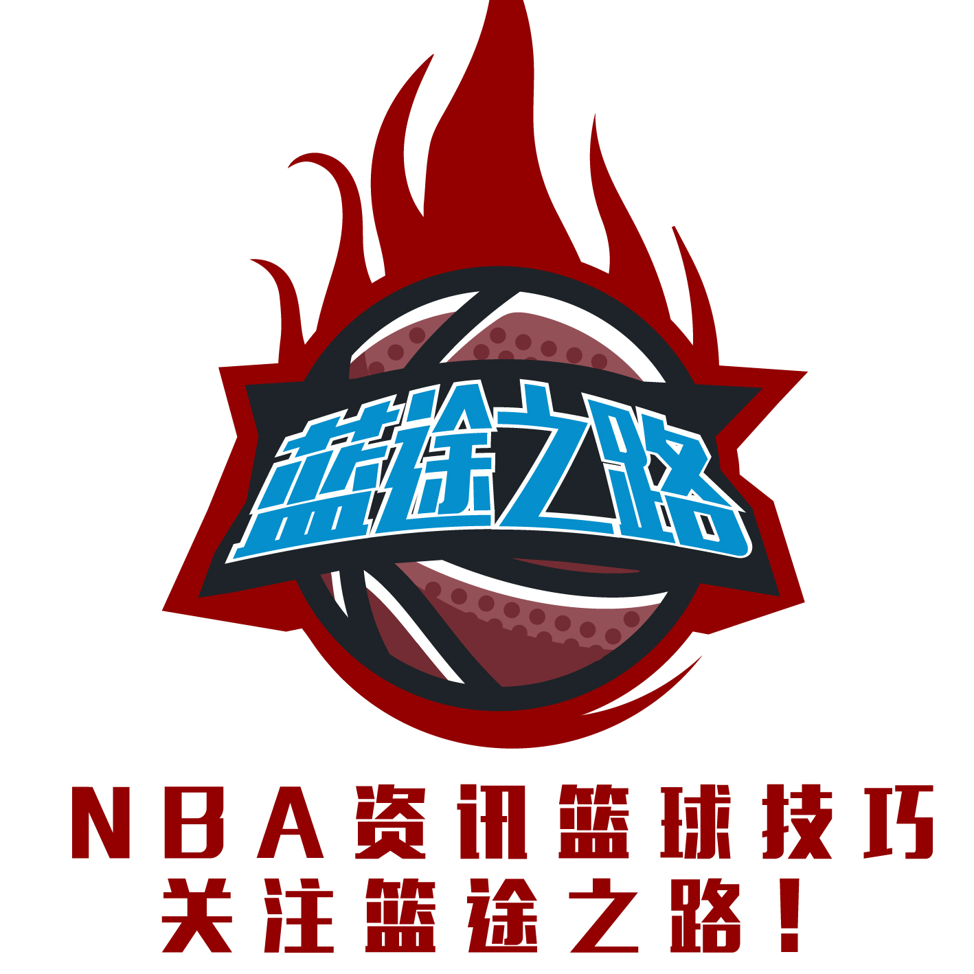 黎的后防
