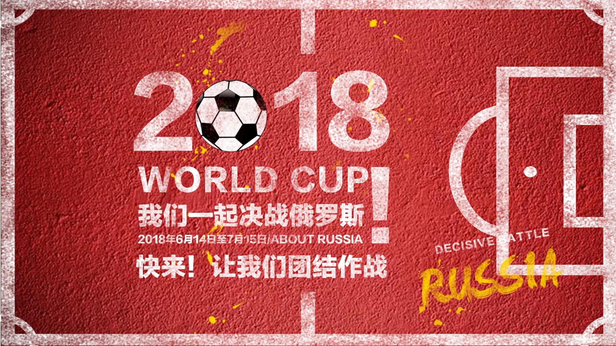 他在火箭