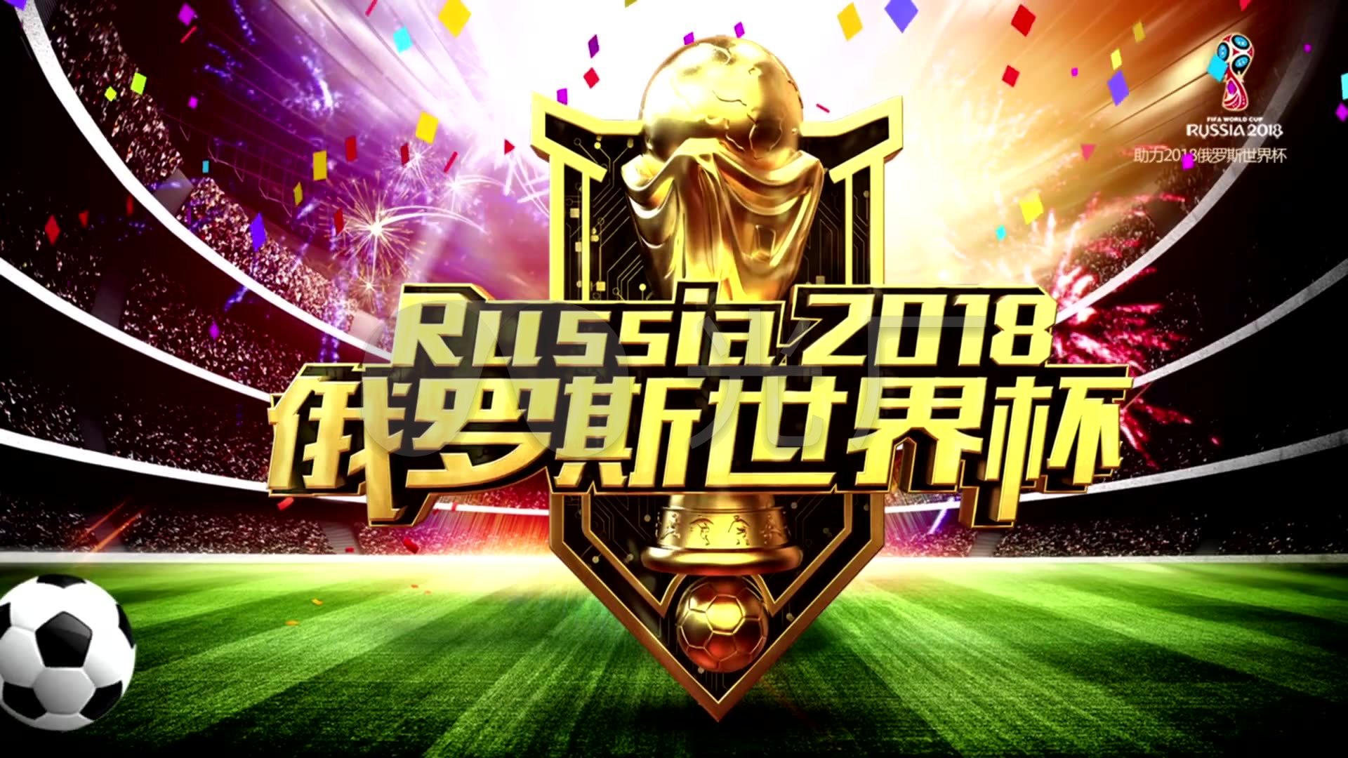 上的